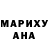 Еда ТГК марихуана Thalita Rafaella