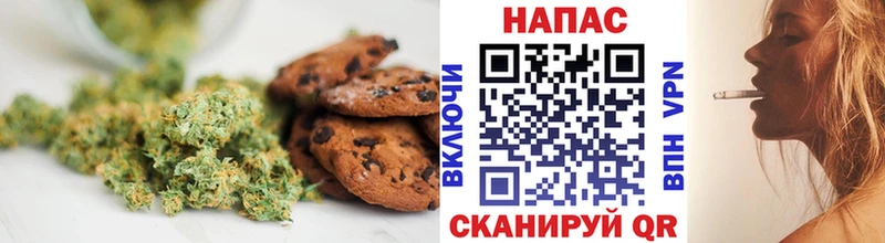 Еда ТГК конопля  купить  сайты  Белоярский 