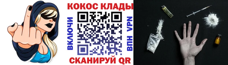 Cocaine 97%  Белоярский 