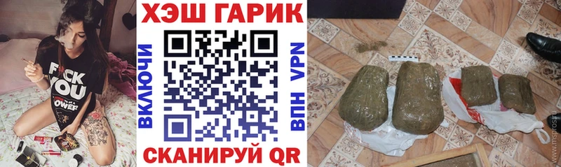 ГАШИШ Premium Белоярский
