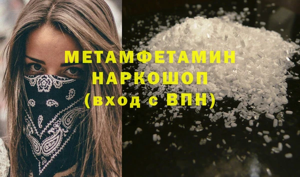 метадон Баксан