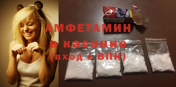 синтетический гашиш Балабаново