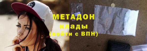 дмт Балахна