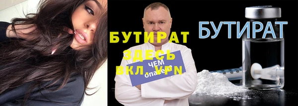 дмт Балахна