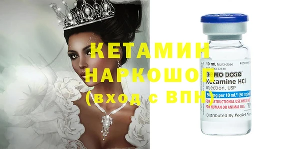 синтетический гашиш Балабаново