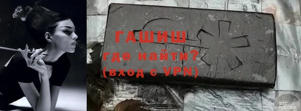 синтетический гашиш Балабаново