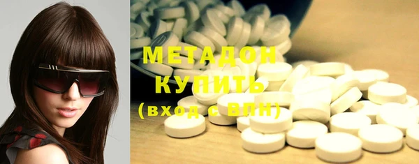 метадон Баксан