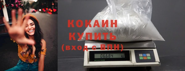 синтетический гашиш Балабаново