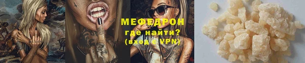 синтетический гашиш Балабаново