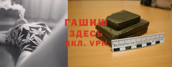 синтетический гашиш Балабаново