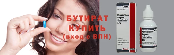 дмт Балахна