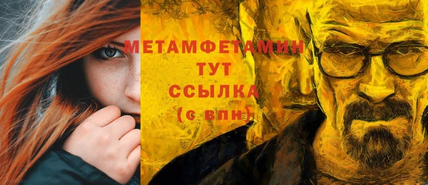 дмт Балахна