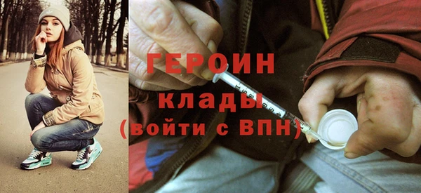 синтетический гашиш Балабаново