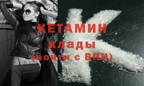 синтетический гашиш Балабаново