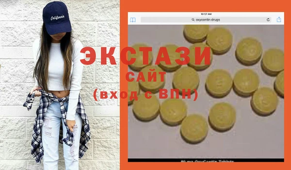 дмт Балахна
