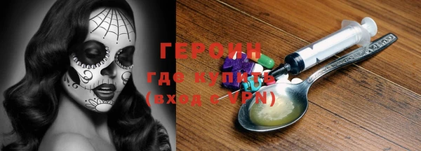 синтетический гашиш Балабаново