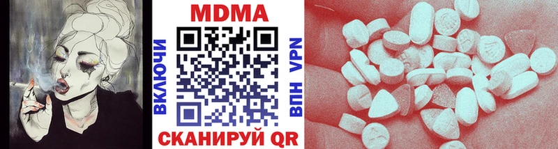 МДМА Molly  хочу   Белоярский 