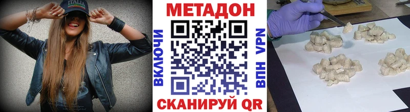 blacksprut сайт Белоярский МЕТАДОН VHQ