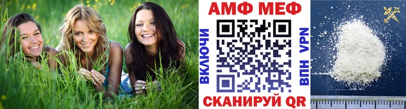 купить закладку  Белоярский  МЕТАМФЕТАМИН Декстрометамфетамин 99.9% 