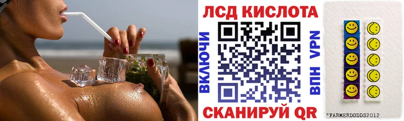 Марки NBOMe 1,5мг KRAKEN зеркало Белоярский