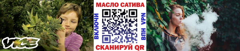 ТГК гашишное масло hydra как войти Белоярский
